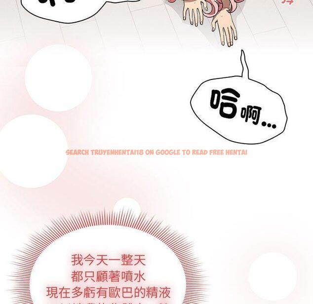 查看漫画疫情期間的家教生活 - 第97話 - www.tymanga.com中的1377791图片 查看漫画疫情期間的家教生活 - 第97話 - www.tymanga.com中的1377791图片