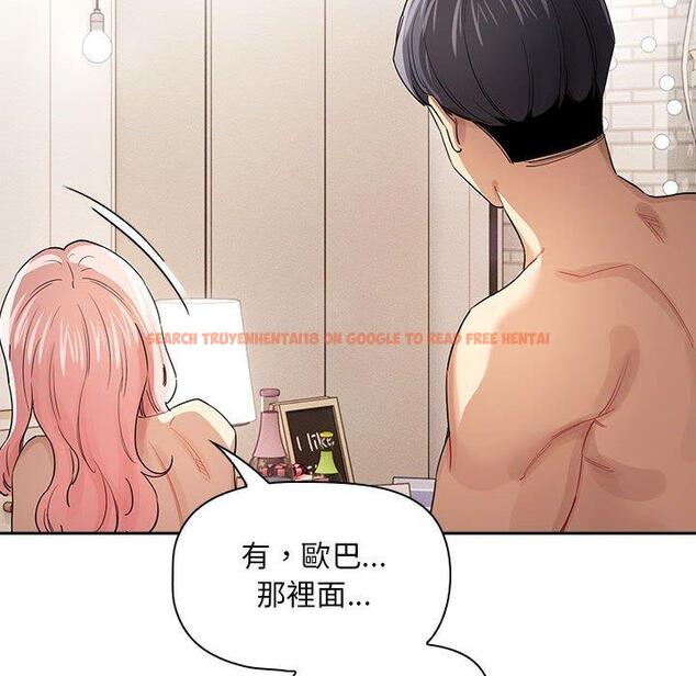 查看漫画疫情期間的家教生活 - 第97話 - www.tymanga.com中的1377797图片 查看漫画疫情期間的家教生活 - 第97話 - www.tymanga.com中的1377797图片