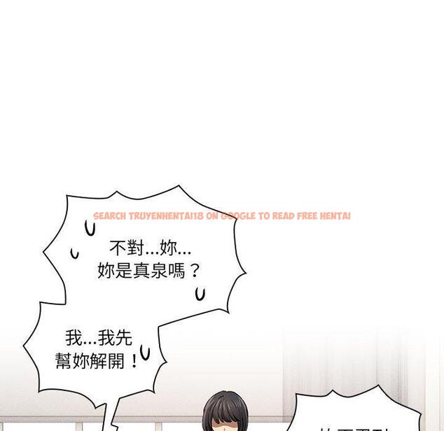 查看漫画疫情期間的家教生活 - 第98話 - www.tymanga.com中的1417041图片