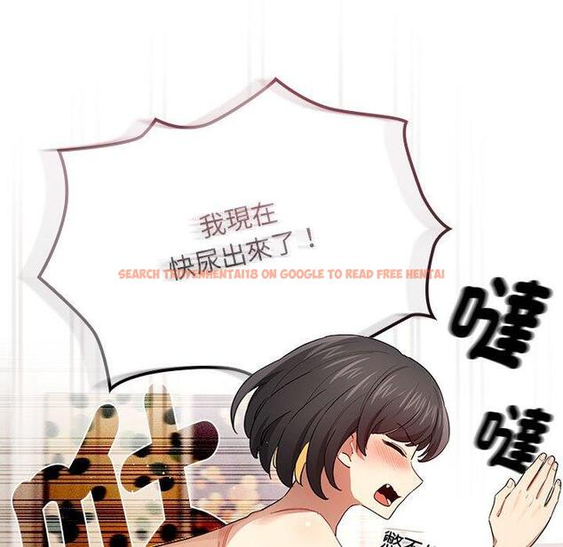 查看漫画疫情期間的家教生活 - 第98話 - www.tymanga.com中的1417049图片