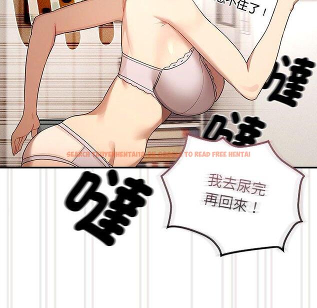 查看漫画疫情期間的家教生活 - 第98話 - www.tymanga.com中的1417050图片