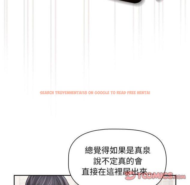 查看漫画疫情期間的家教生活 - 第98話 - www.tymanga.com中的1417052图片