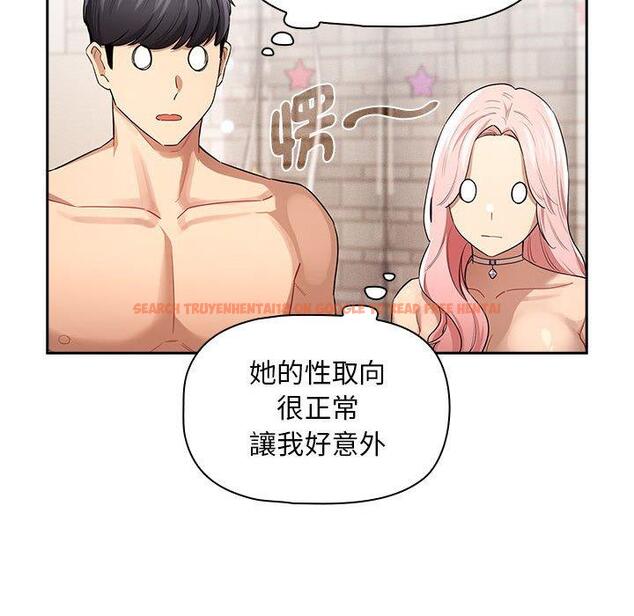 查看漫画疫情期間的家教生活 - 第98話 - www.tymanga.com中的1417053图片