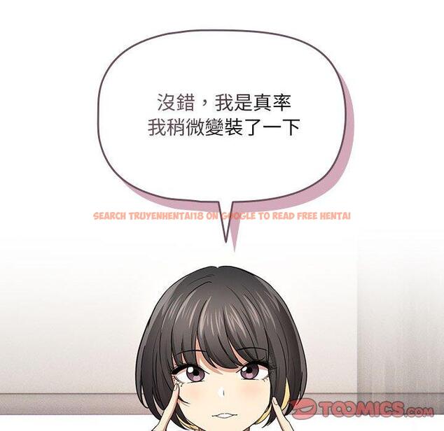 查看漫画疫情期間的家教生活 - 第98話 - www.tymanga.com中的1417058图片