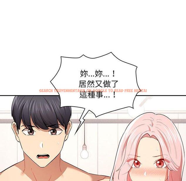 查看漫画疫情期間的家教生活 - 第98話 - www.tymanga.com中的1417063图片