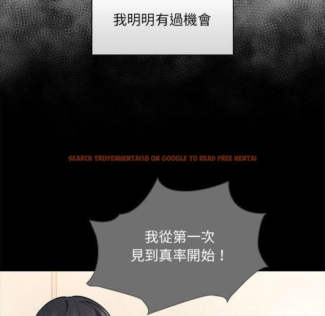 查看漫画疫情期間的家教生活 - 第98話 - www.tymanga.com中的1417066图片