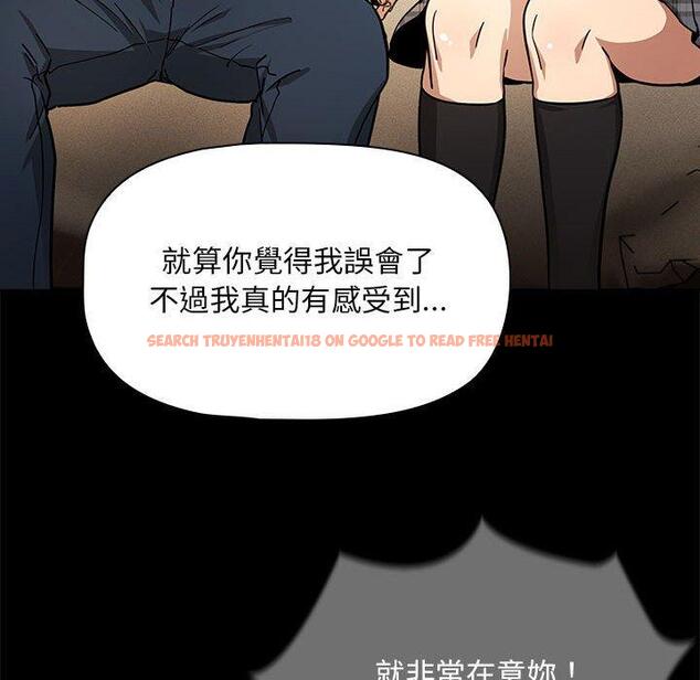 查看漫画疫情期間的家教生活 - 第98話 - www.tymanga.com中的1417068图片