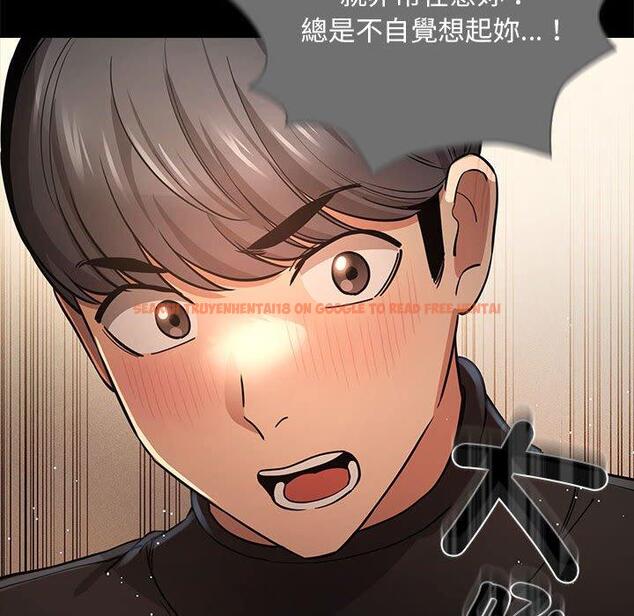 查看漫画疫情期間的家教生活 - 第98話 - www.tymanga.com中的1417069图片