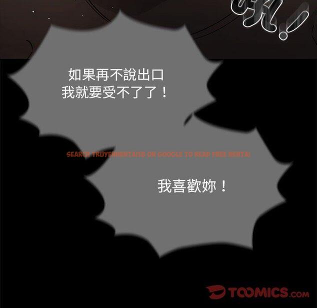 查看漫画疫情期間的家教生活 - 第98話 - www.tymanga.com中的1417070图片