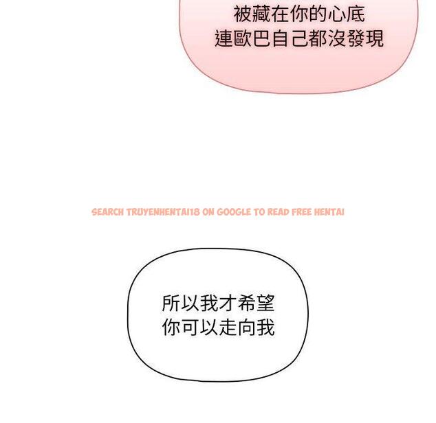 查看漫画疫情期間的家教生活 - 第98話 - www.tymanga.com中的1417072图片