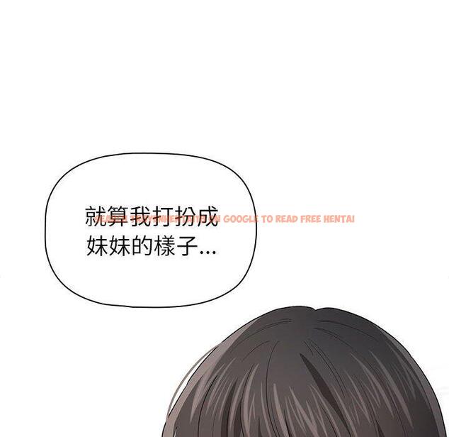 查看漫画疫情期間的家教生活 - 第98話 - www.tymanga.com中的1417073图片