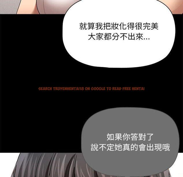 查看漫画疫情期間的家教生活 - 第98話 - www.tymanga.com中的1417075图片