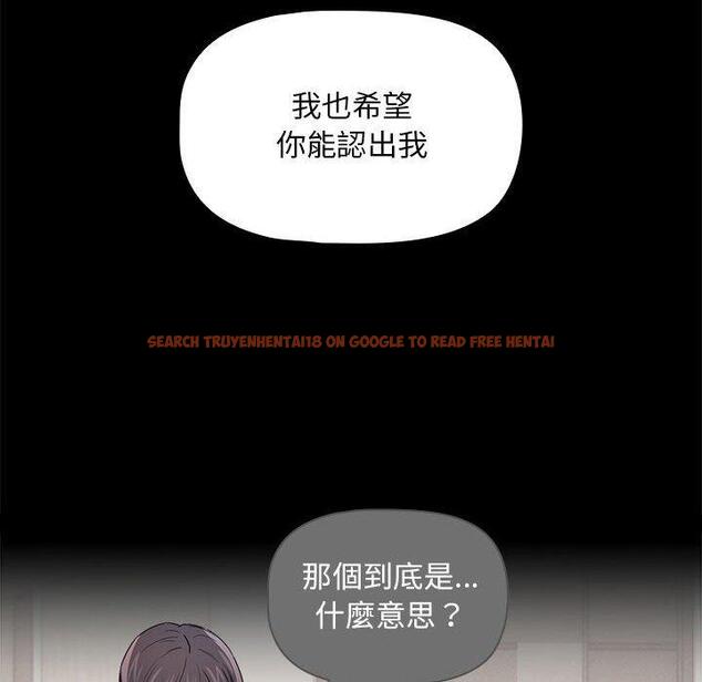 查看漫画疫情期間的家教生活 - 第98話 - www.tymanga.com中的1417077图片