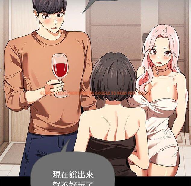 查看漫画疫情期間的家教生活 - 第98話 - www.tymanga.com中的1417078图片