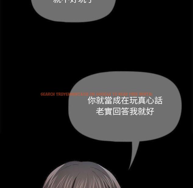 查看漫画疫情期間的家教生活 - 第98話 - www.tymanga.com中的1417079图片