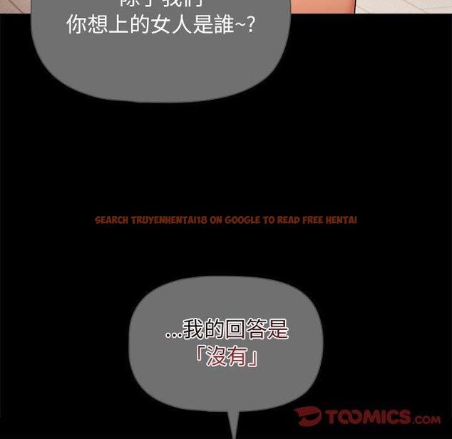 查看漫画疫情期間的家教生活 - 第98話 - www.tymanga.com中的1417082图片