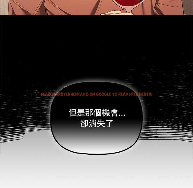 查看漫画疫情期間的家教生活 - 第98話 - www.tymanga.com中的1417084图片