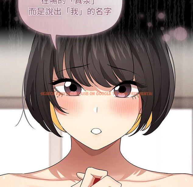 查看漫画疫情期間的家教生活 - 第98話 - www.tymanga.com中的1417090图片