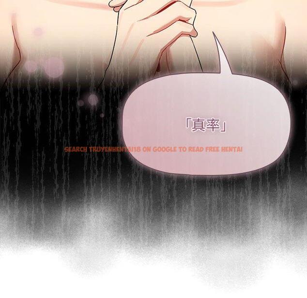 查看漫画疫情期間的家教生活 - 第98話 - www.tymanga.com中的1417091图片