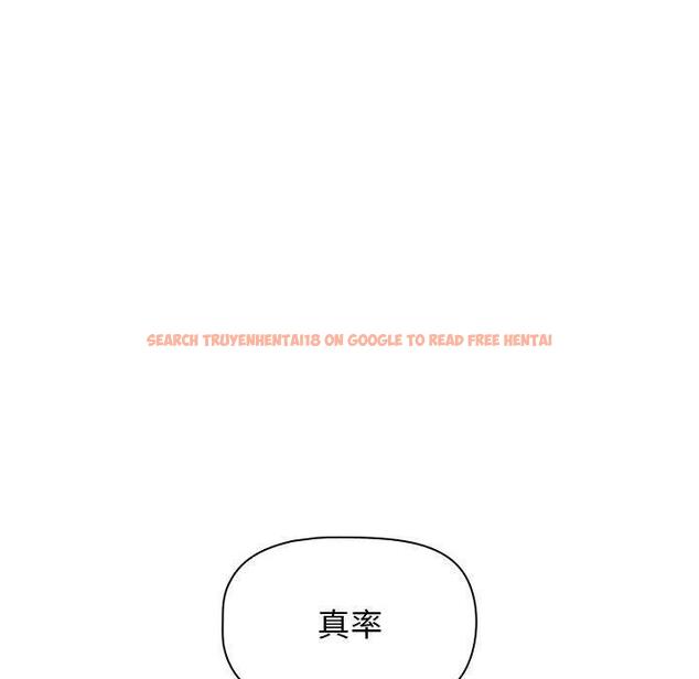 查看漫画疫情期間的家教生活 - 第98話 - www.tymanga.com中的1417092图片