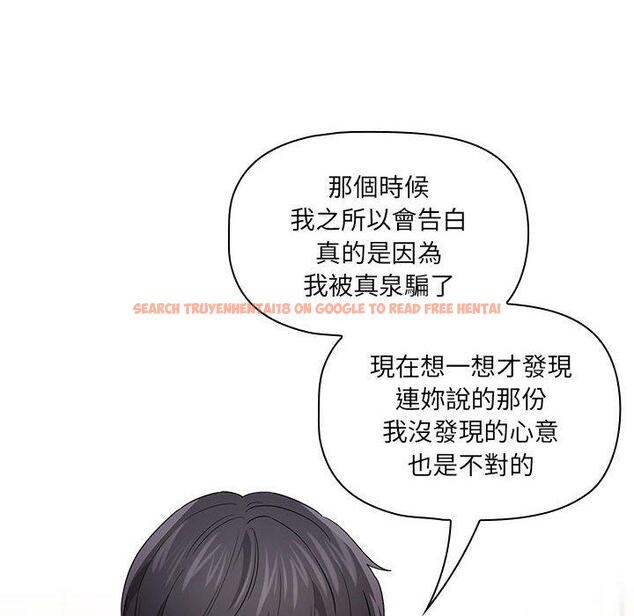 查看漫画疫情期間的家教生活 - 第98話 - www.tymanga.com中的1417096图片