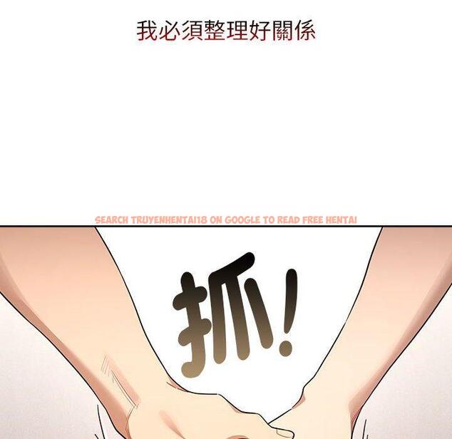查看漫画疫情期間的家教生活 - 第98話 - www.tymanga.com中的1417102图片