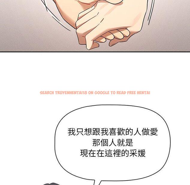 查看漫画疫情期間的家教生活 - 第98話 - www.tymanga.com中的1417103图片