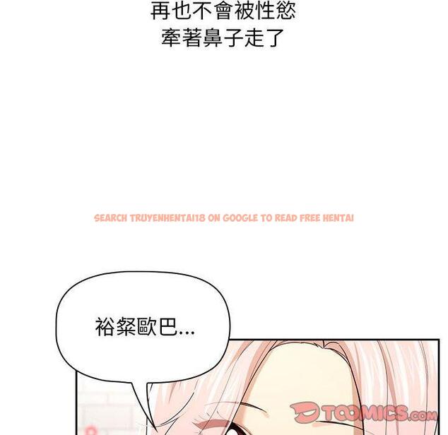 查看漫画疫情期間的家教生活 - 第98話 - www.tymanga.com中的1417106图片