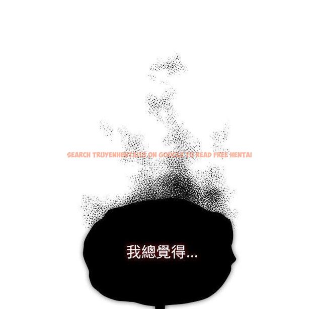 查看漫画疫情期間的家教生活 - 第98話 - www.tymanga.com中的1417108图片