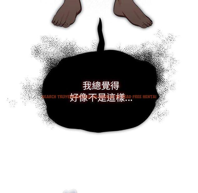 查看漫画疫情期間的家教生活 - 第98話 - www.tymanga.com中的1417111图片