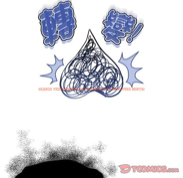 查看漫画疫情期間的家教生活 - 第98話 - www.tymanga.com中的1417112图片