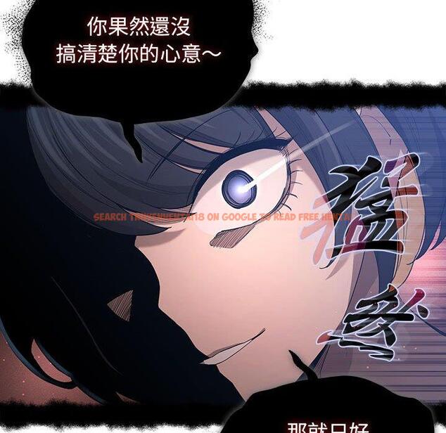 查看漫画疫情期間的家教生活 - 第98話 - www.tymanga.com中的1417113图片