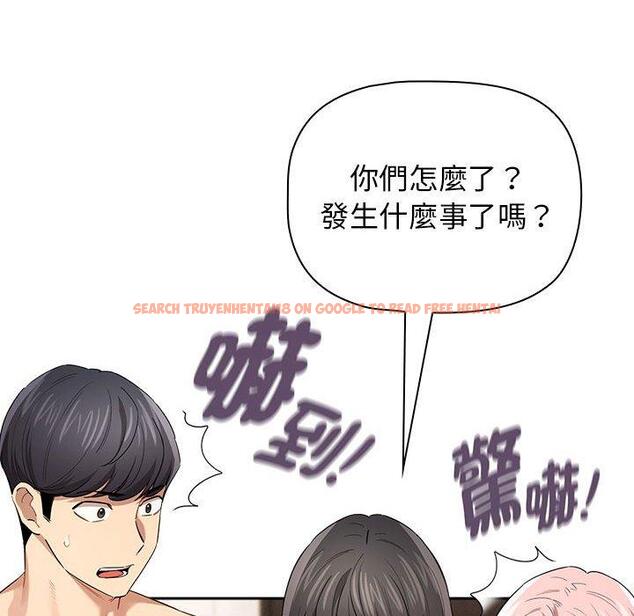 查看漫画疫情期間的家教生活 - 第98話 - www.tymanga.com中的1417116图片