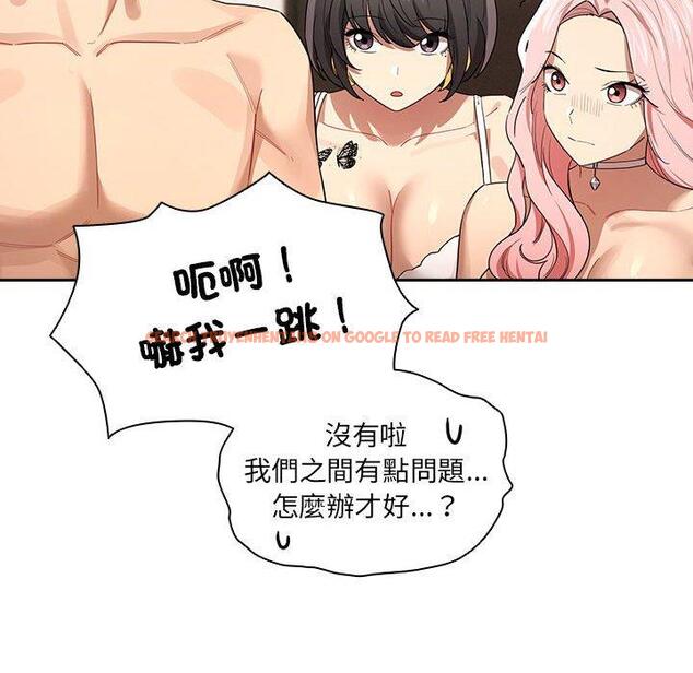 查看漫画疫情期間的家教生活 - 第98話 - www.tymanga.com中的1417117图片