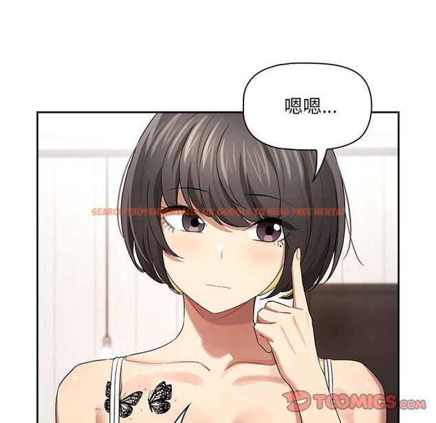 查看漫画疫情期間的家教生活 - 第98話 - www.tymanga.com中的1417118图片