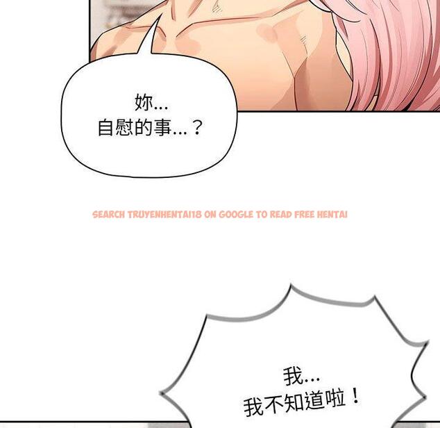 查看漫画疫情期間的家教生活 - 第98話 - www.tymanga.com中的1417125图片