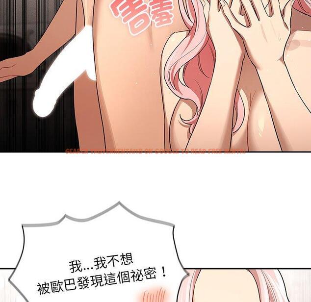 查看漫画疫情期間的家教生活 - 第98話 - www.tymanga.com中的1417129图片