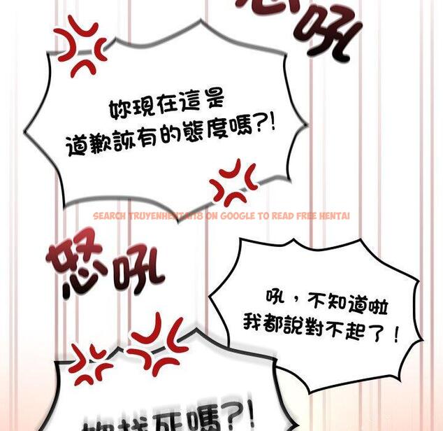 查看漫画疫情期間的家教生活 - 第98話 - www.tymanga.com中的1417133图片