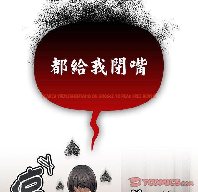 查看漫画疫情期間的家教生活 - 第98話 - www.tymanga.com中的1417136图片