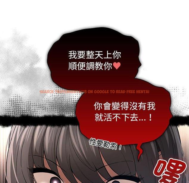 查看漫画疫情期間的家教生活 - 第98話 - www.tymanga.com中的1417143图片