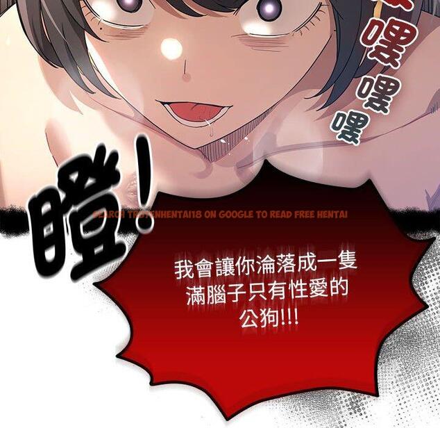 查看漫画疫情期間的家教生活 - 第98話 - www.tymanga.com中的1417144图片