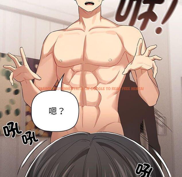 查看漫画疫情期間的家教生活 - 第98話 - www.tymanga.com中的1417146图片