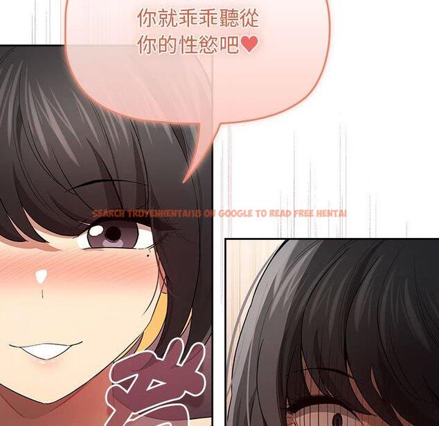 查看漫画疫情期間的家教生活 - 第98話 - www.tymanga.com中的1417151图片