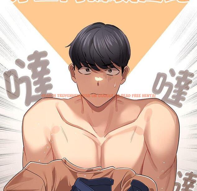 查看漫画疫情期間的家教生活 - 第98話 - www.tymanga.com中的1417155图片