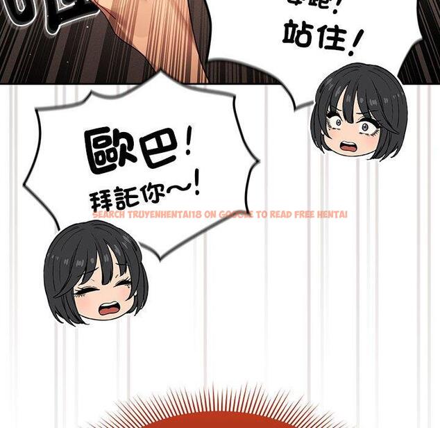 查看漫画疫情期間的家教生活 - 第98話 - www.tymanga.com中的1417157图片