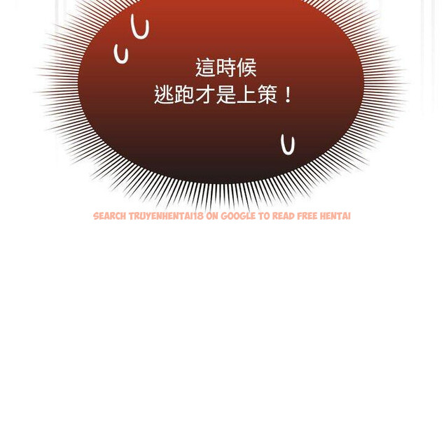 查看漫画疫情期間的家教生活 - 第98話 - www.tymanga.com中的1417158图片