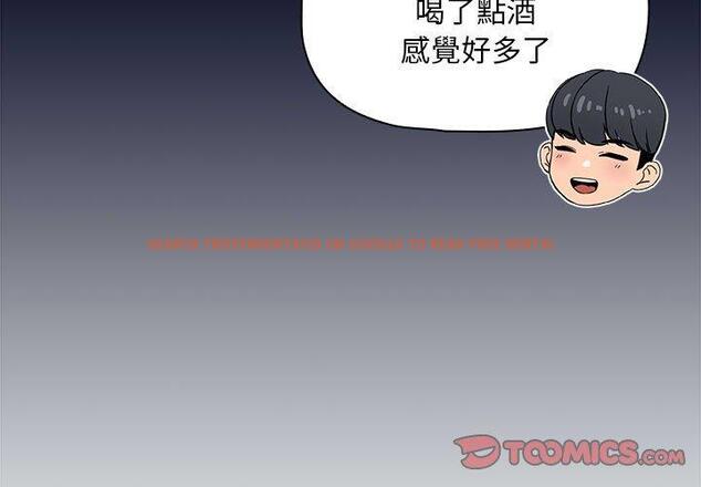 查看漫画疫情期間的家教生活 - 第99話 - www.tymanga.com中的1427965图片