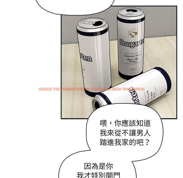 查看漫画疫情期間的家教生活 - 第99話 - www.tymanga.com中的1427967图片