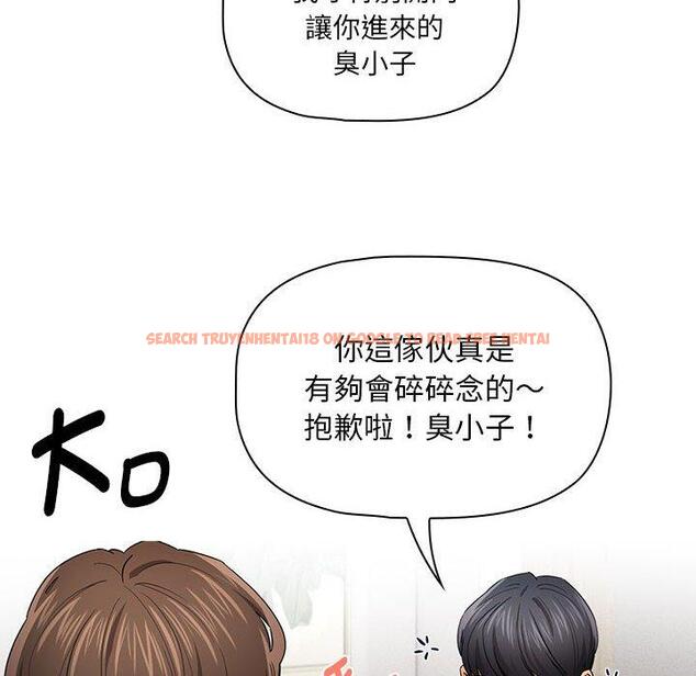 查看漫画疫情期間的家教生活 - 第99話 - www.tymanga.com中的1427968图片