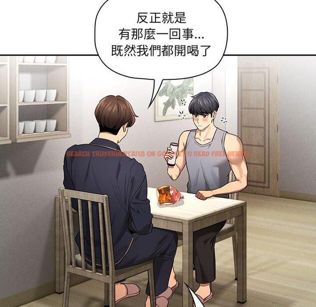 查看漫画疫情期間的家教生活 - 第99話 - www.tymanga.com中的1427972图片